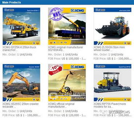 徐工跨境電子商務(wù)首批產(chǎn)品發(fā)往加勒比地區(qū)，開創(chuàng)服務(wù)新篇章