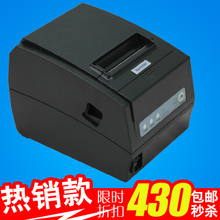 80mm熱敏紙打印機購機指南與省錢技巧（附一淘網返利福利）